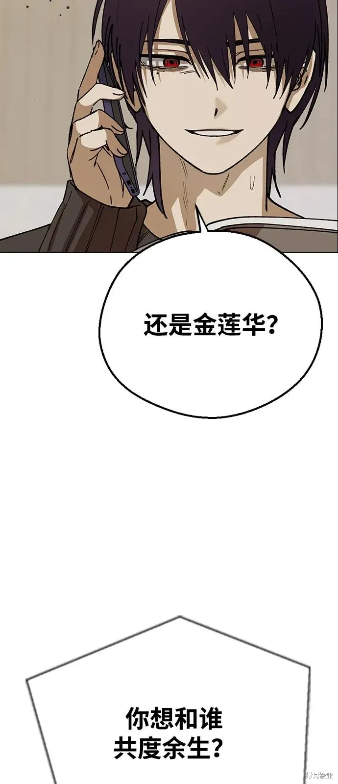 第150话 第62页