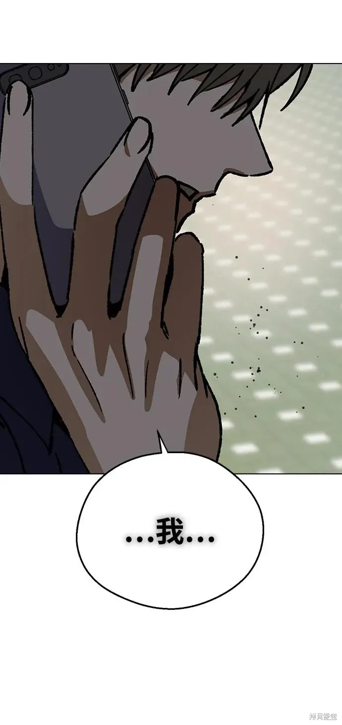 第150话 第64页
