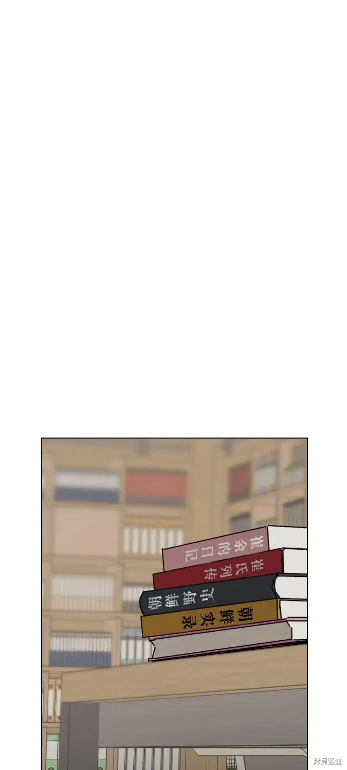第150话 第67页