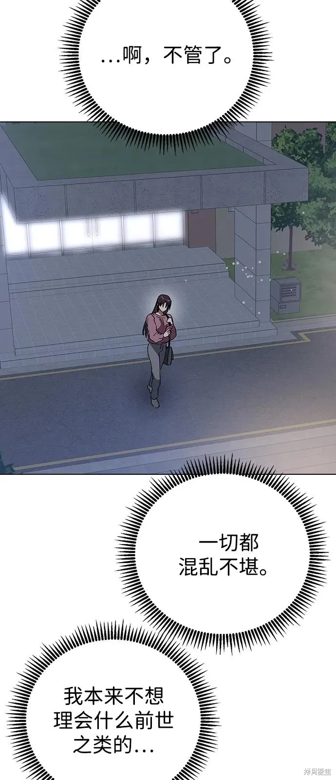 第150话 第72页