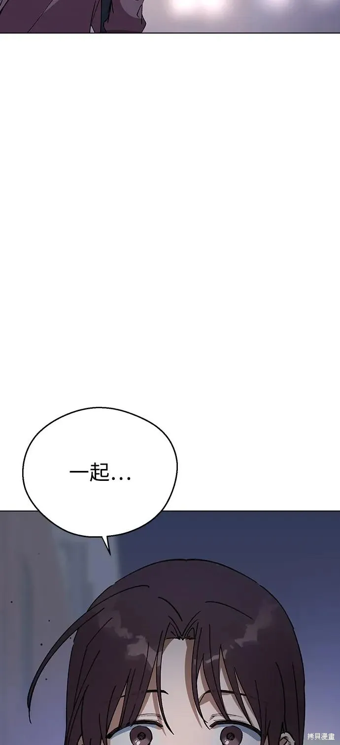 第150话 第82页