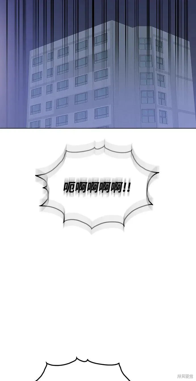 第150话 第86页