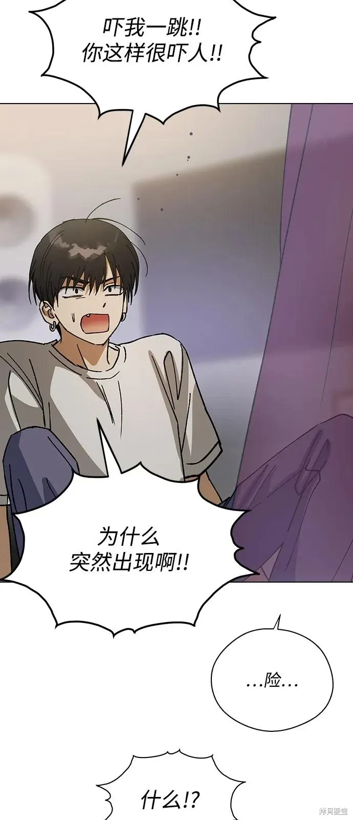 第150话 第87页