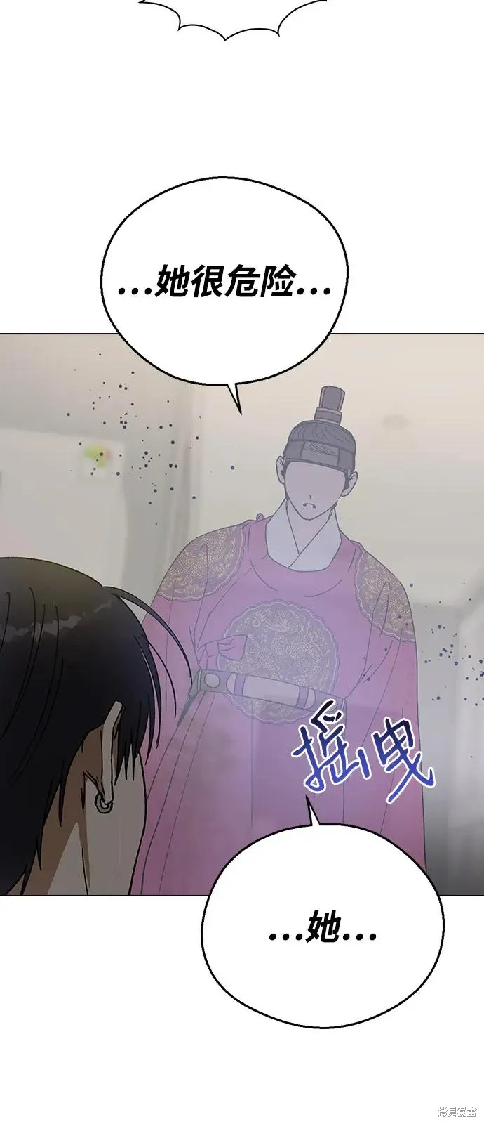 第150话 第88页