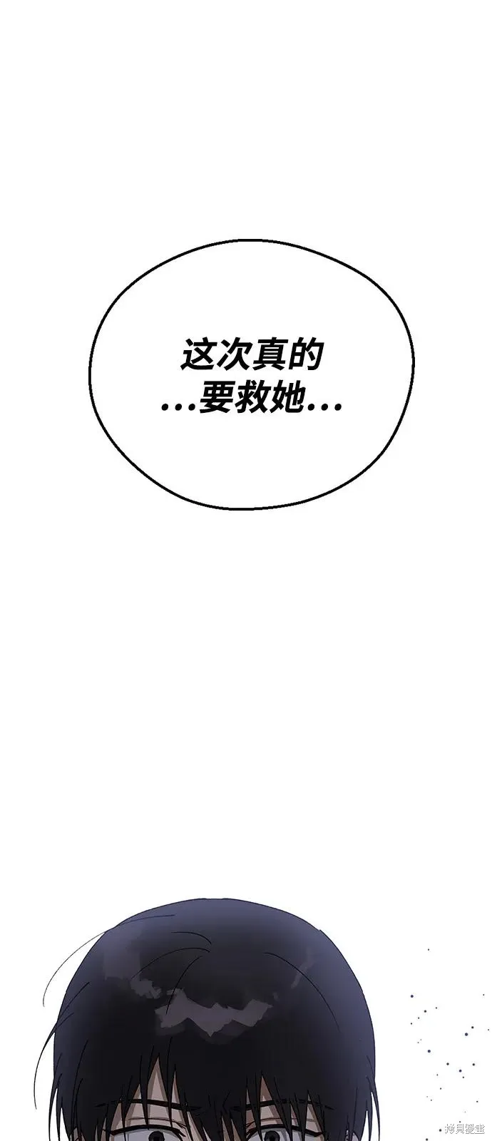 第150话 第89页