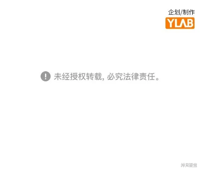 第150话 第91页