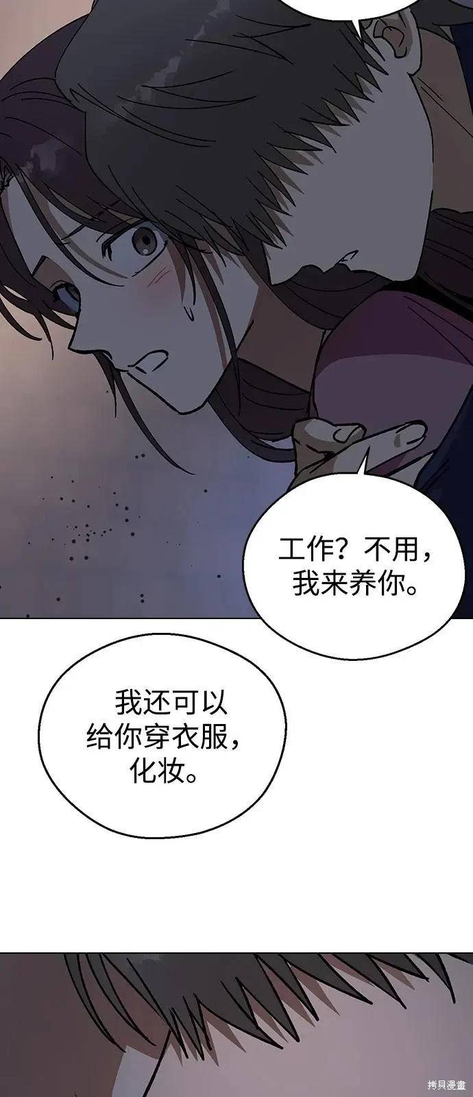 第151话 第45页