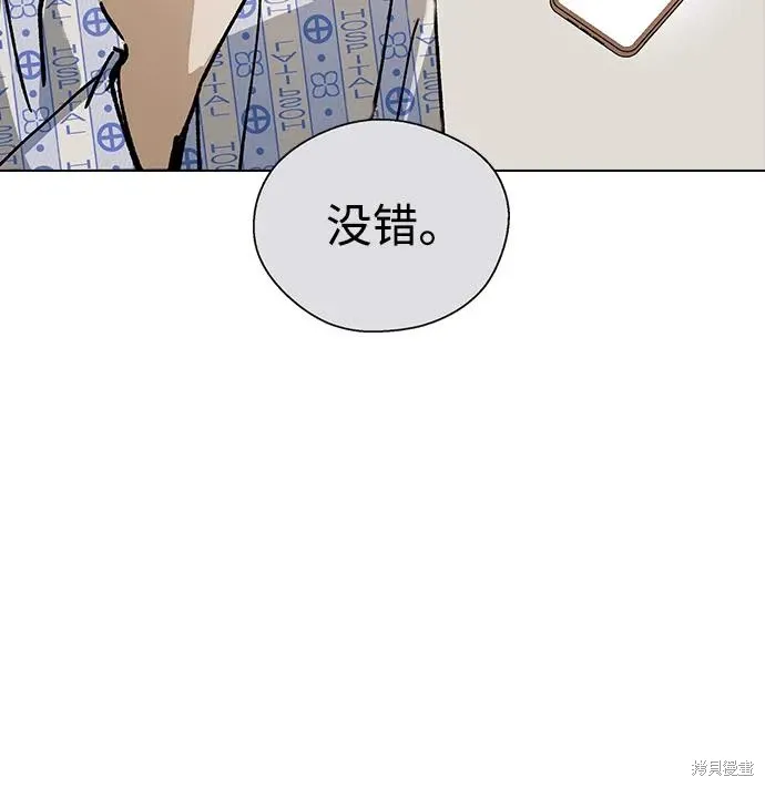 第151话 第69页