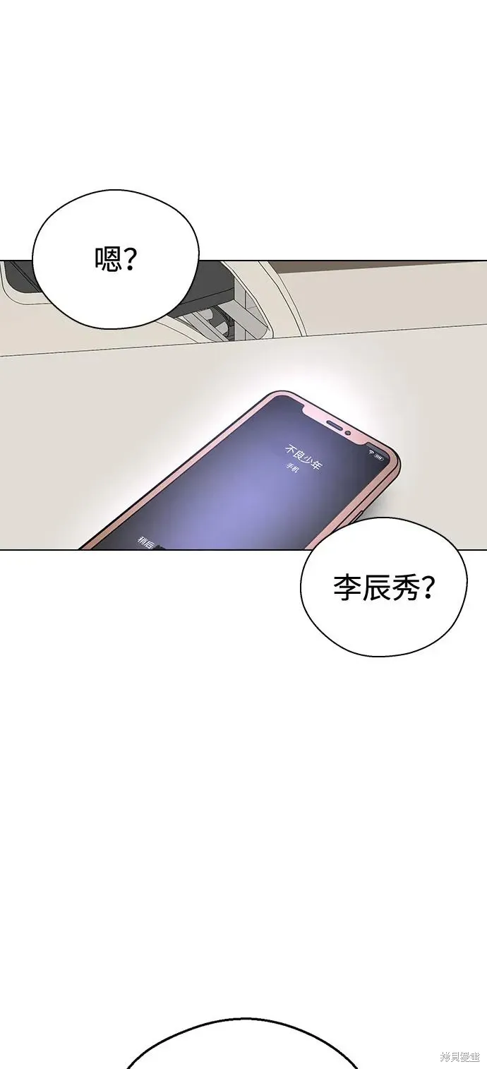 第151话 第70页