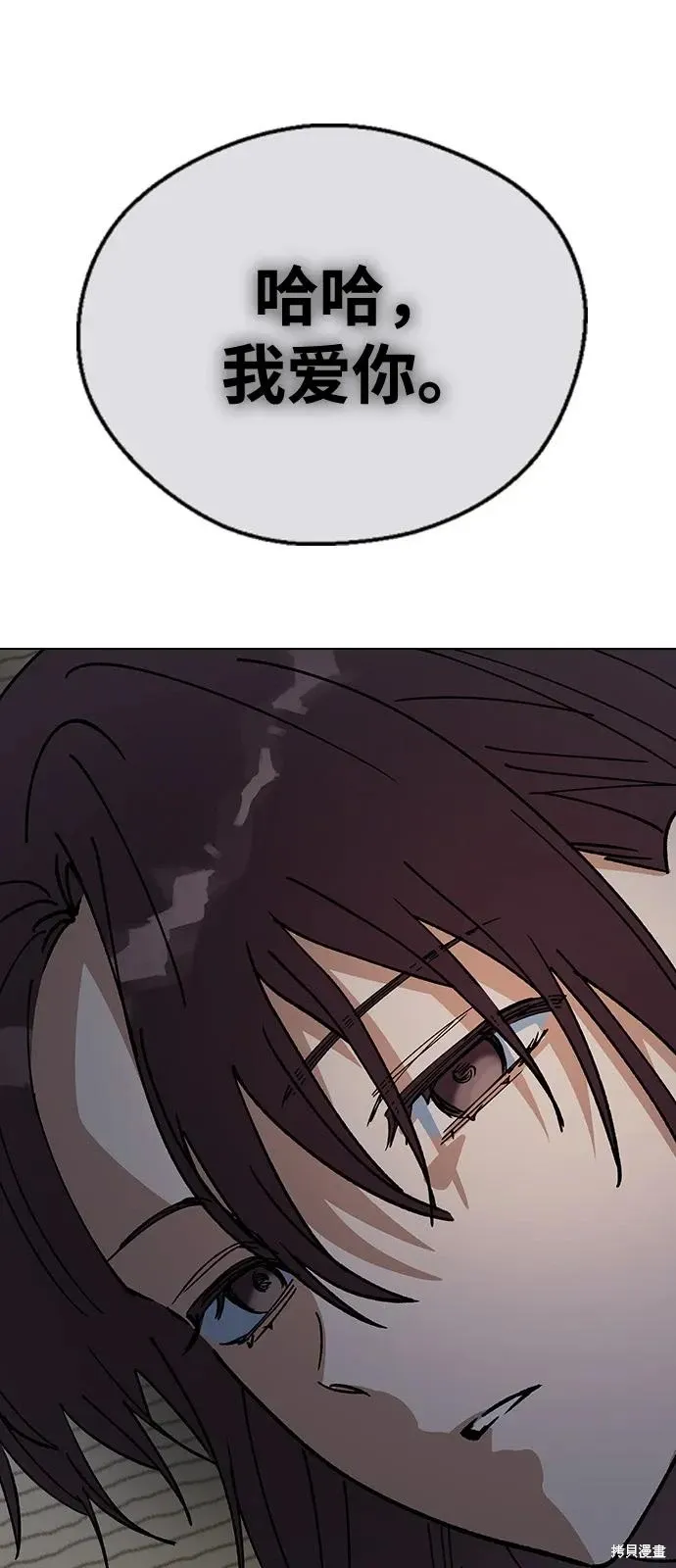 第151话 第87页