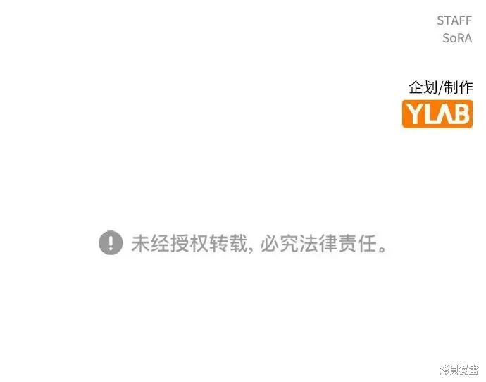 第151话 第89页