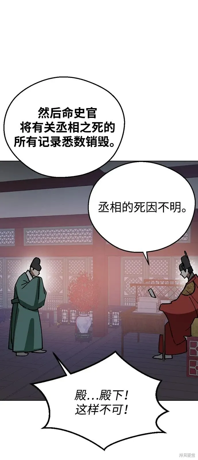 第153话 第40页