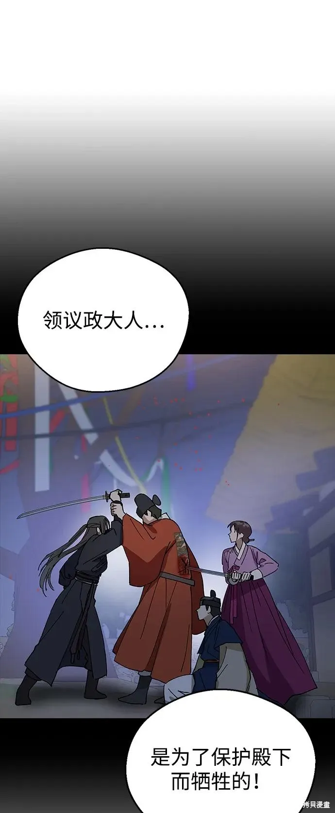 第153话 第41页