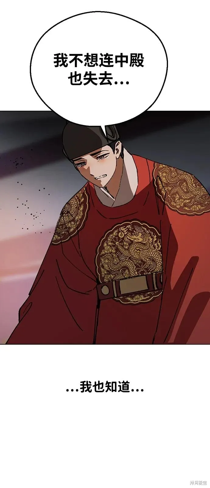 第153话 第47页