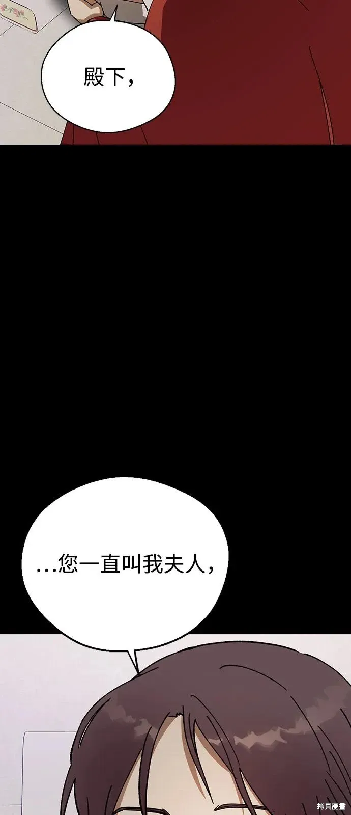 第154话 第32页