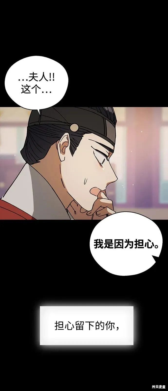 第154话 第40页
