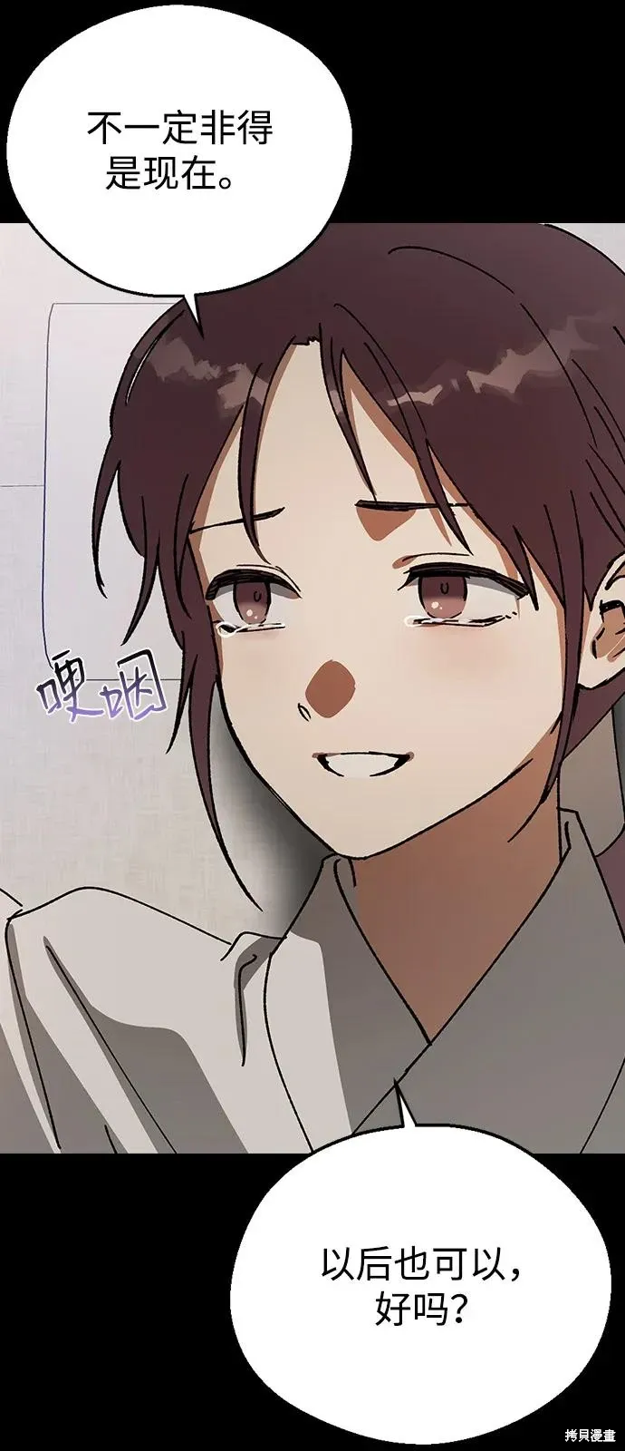 第154话 第42页