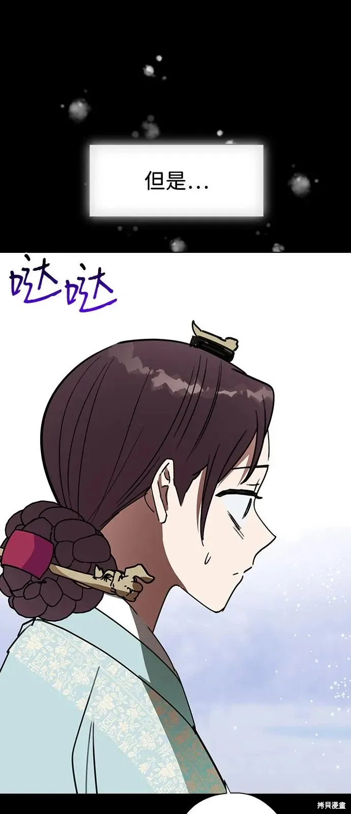 第154话 第52页
