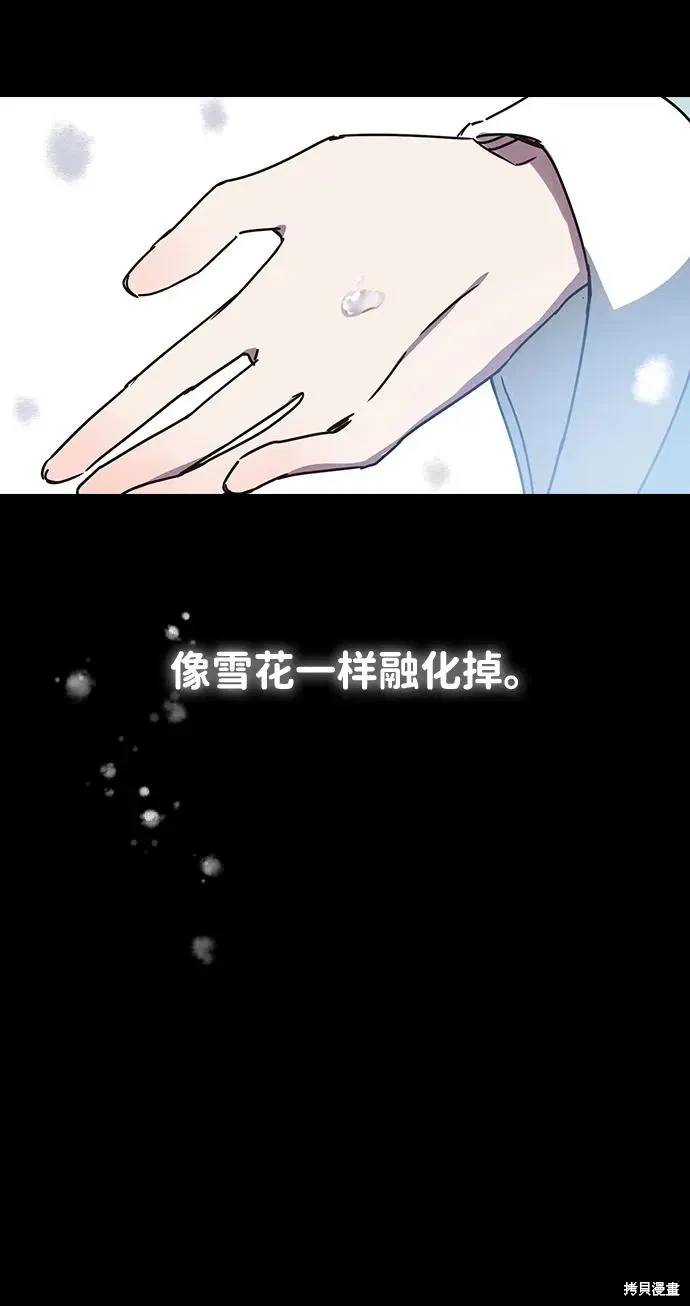 第154话 第62页