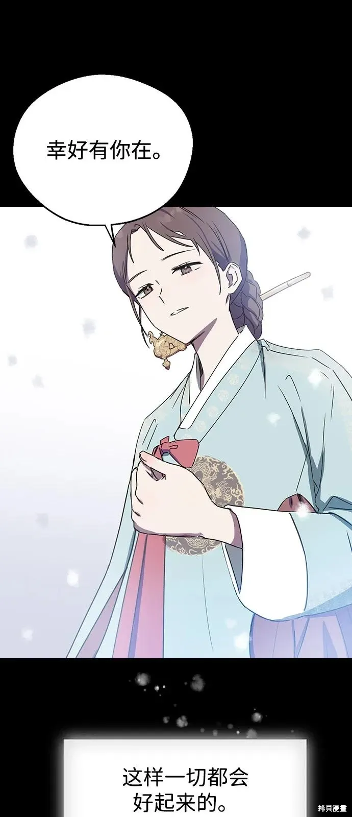 第154话 第63页