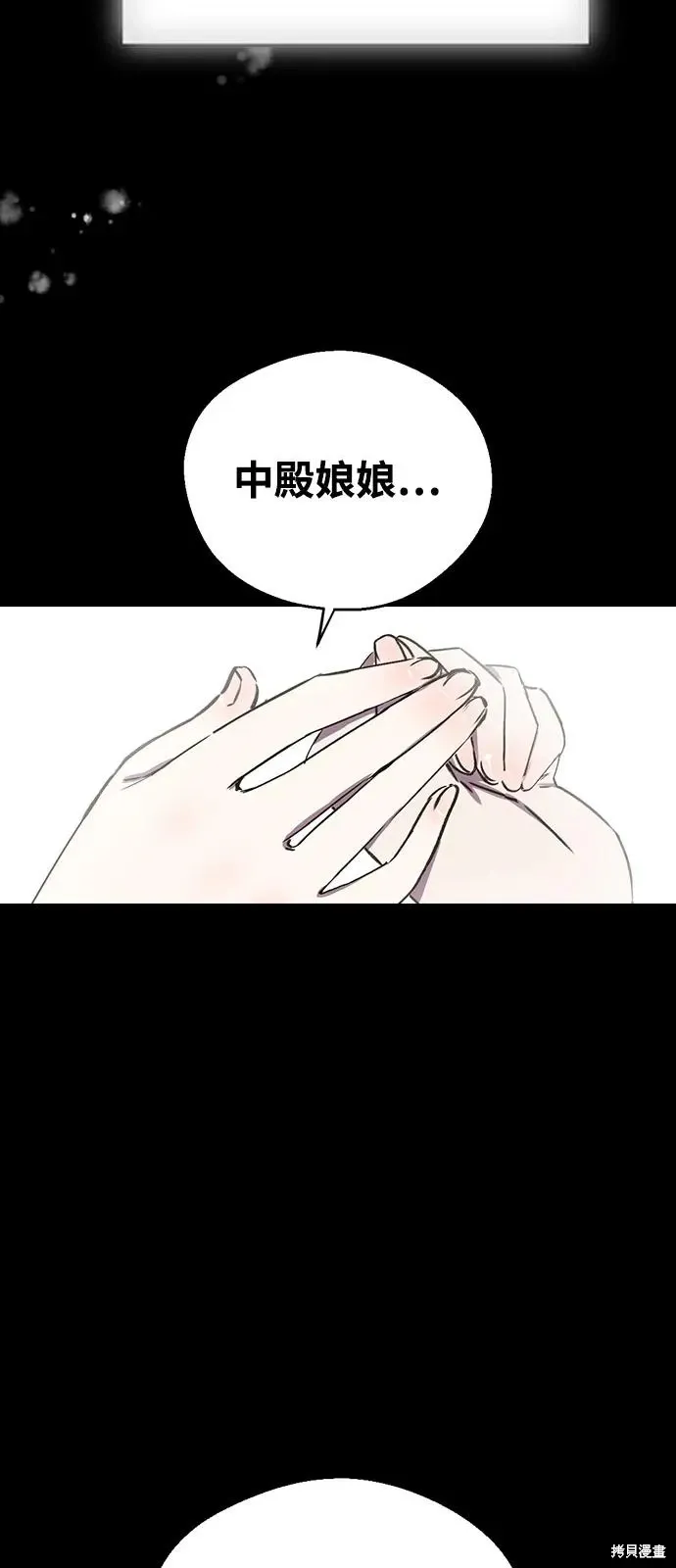 第154话 第64页