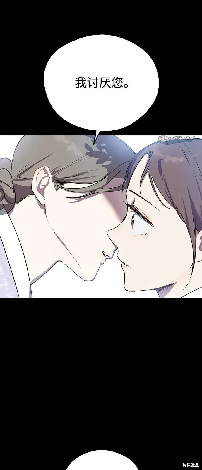 第154话 第66页