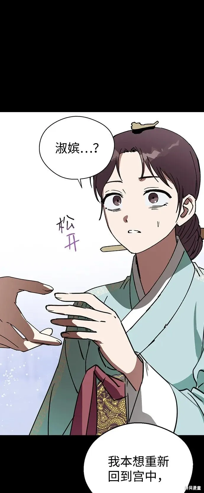 第154话 第68页