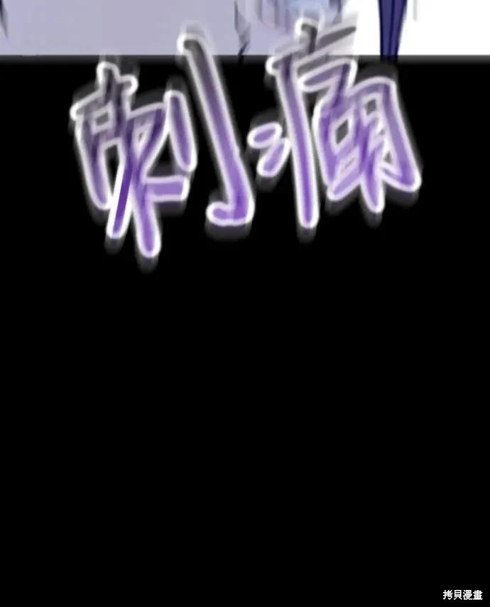 第154话 第87页