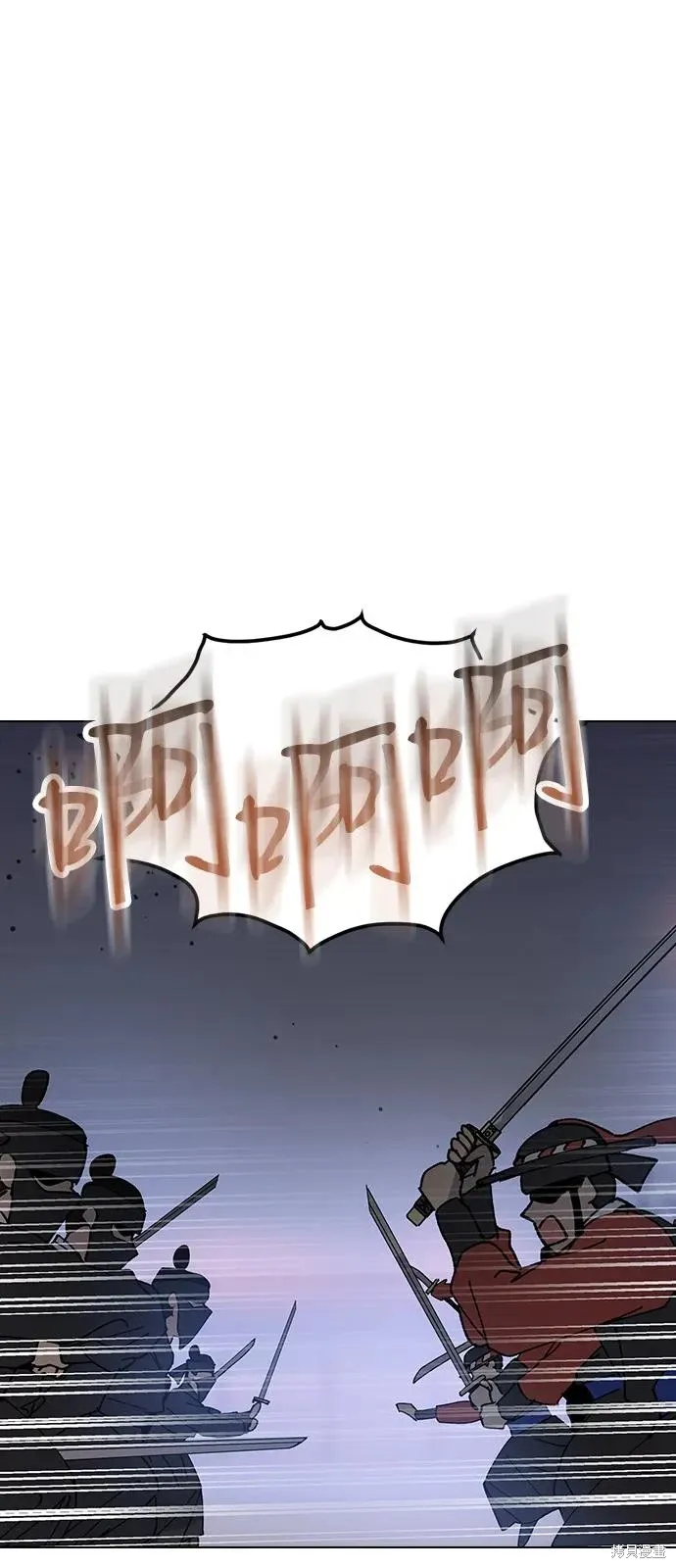 第155话 第33页