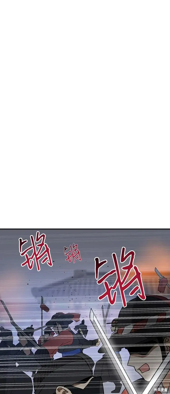 第155话 第34页