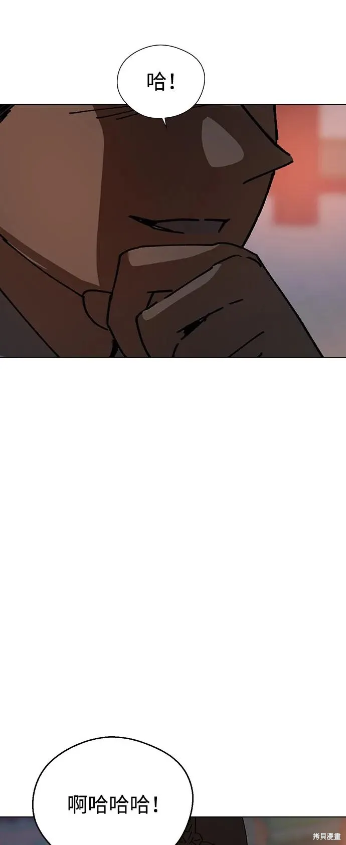 第155话 第77页