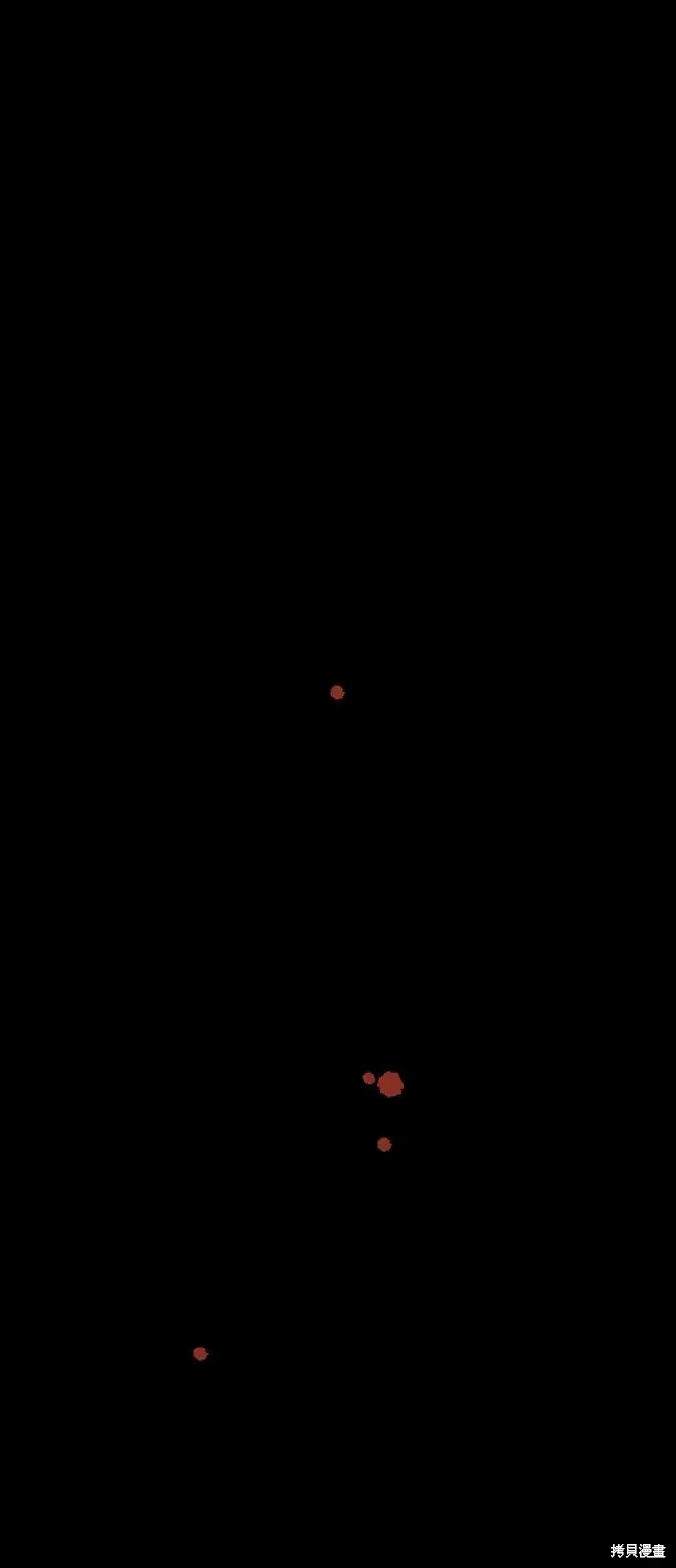 第156话 第2页