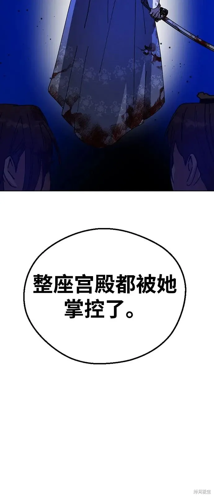 第156话 第19页