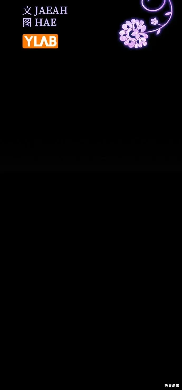 第156话 第22页