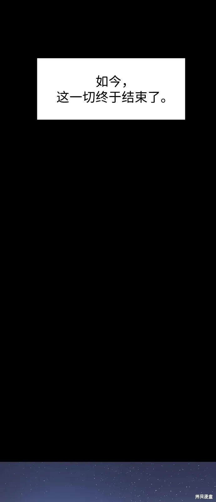 第156话 第34页