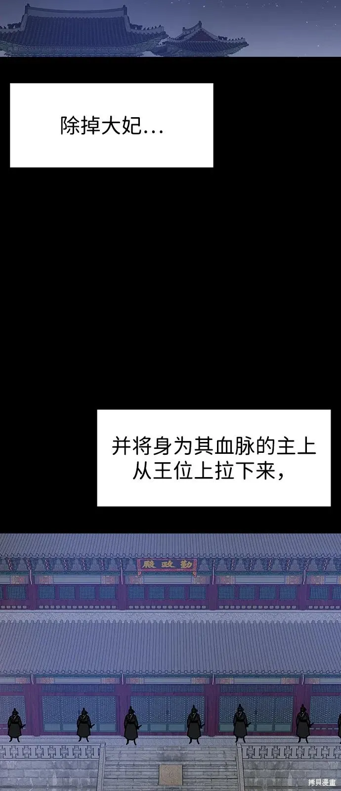 第156话 第35页