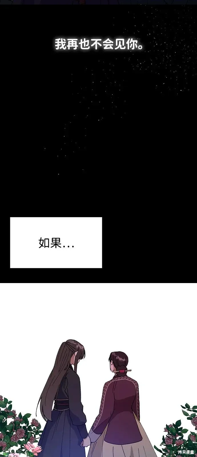第156话 第40页