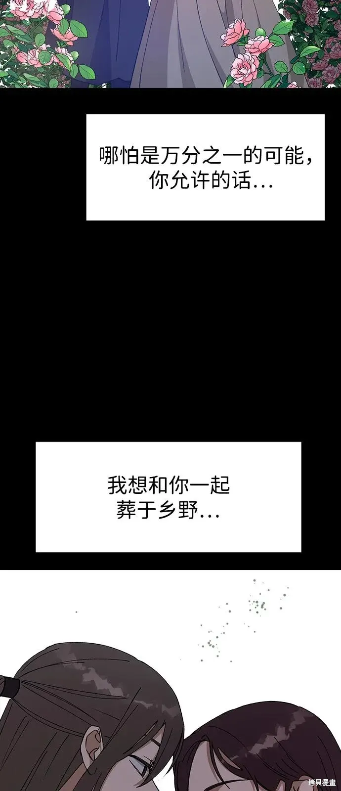 第156话 第41页