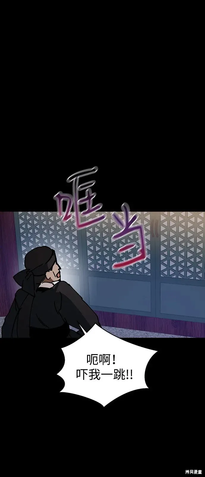 第156话 第48页