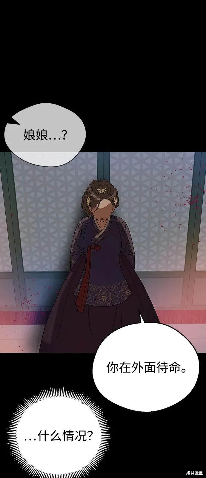 第156话 第49页