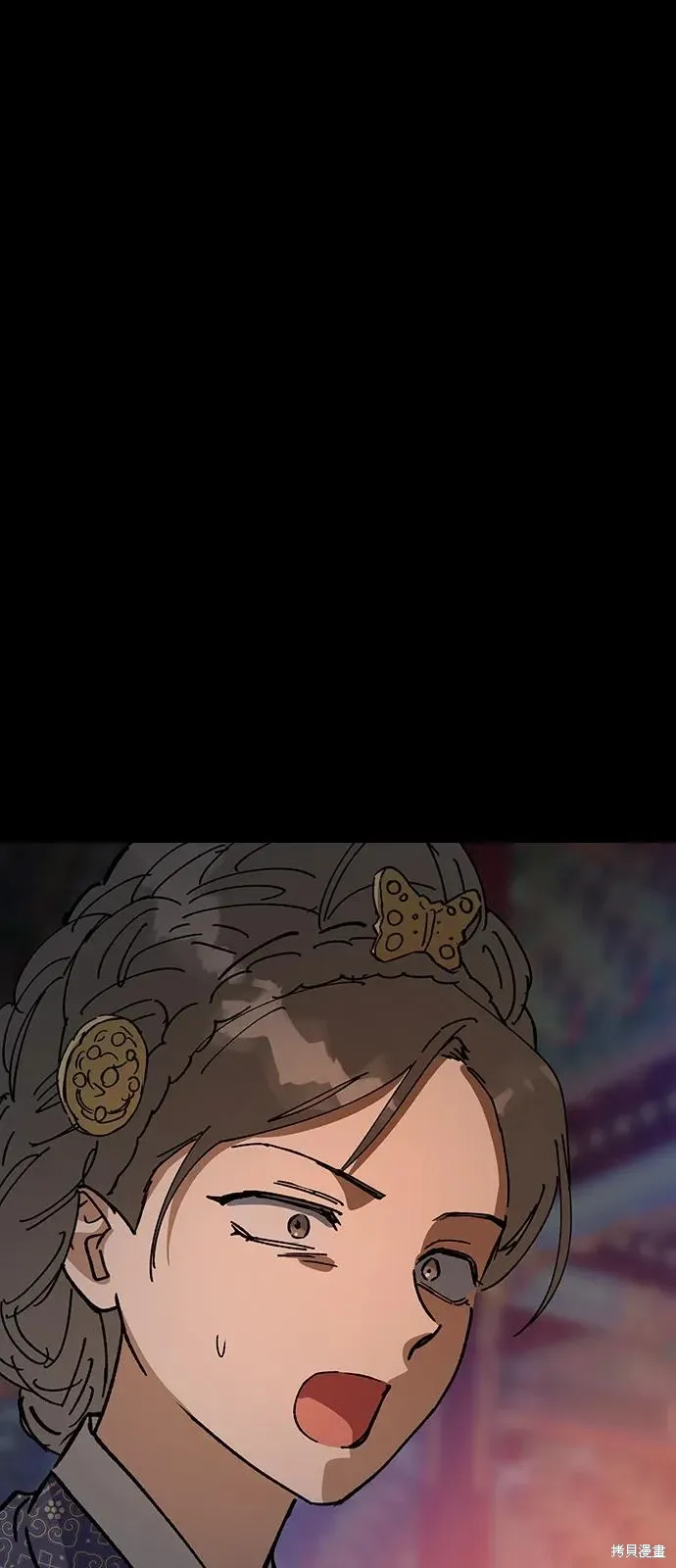 第156话 第54页