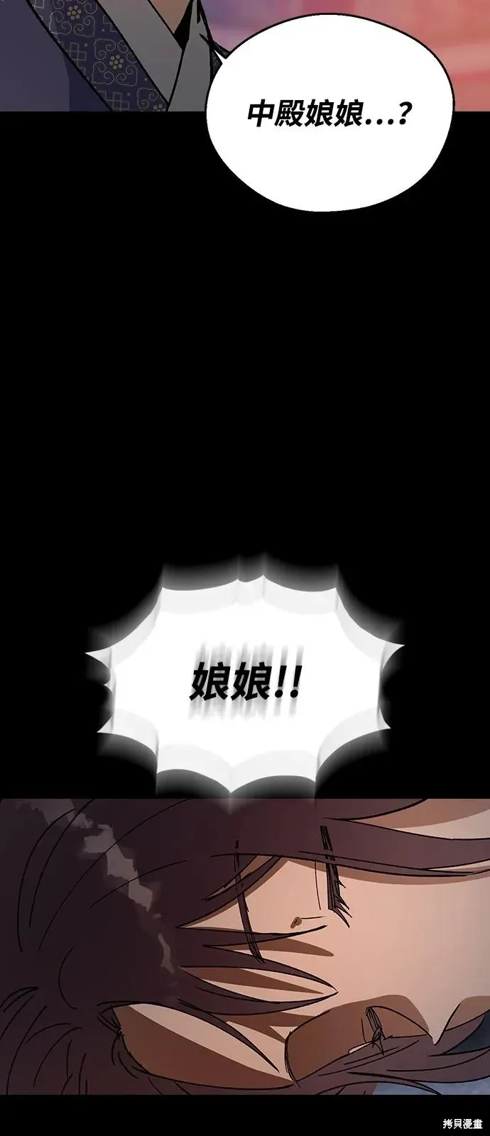 第156话 第55页