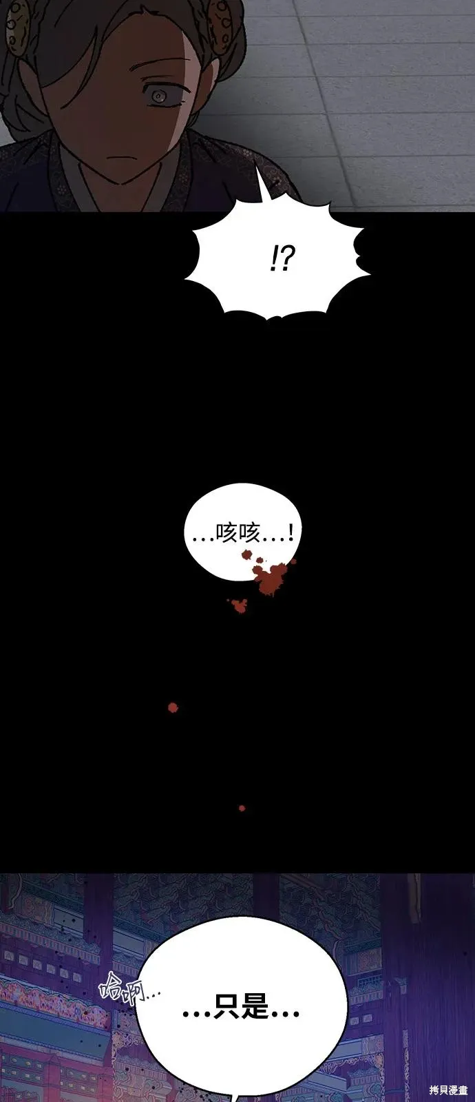 第156话 第58页