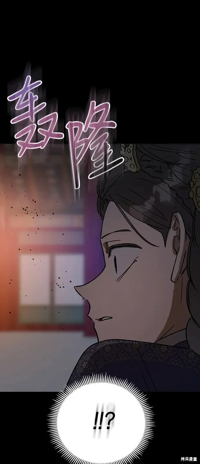 第156话 第61页