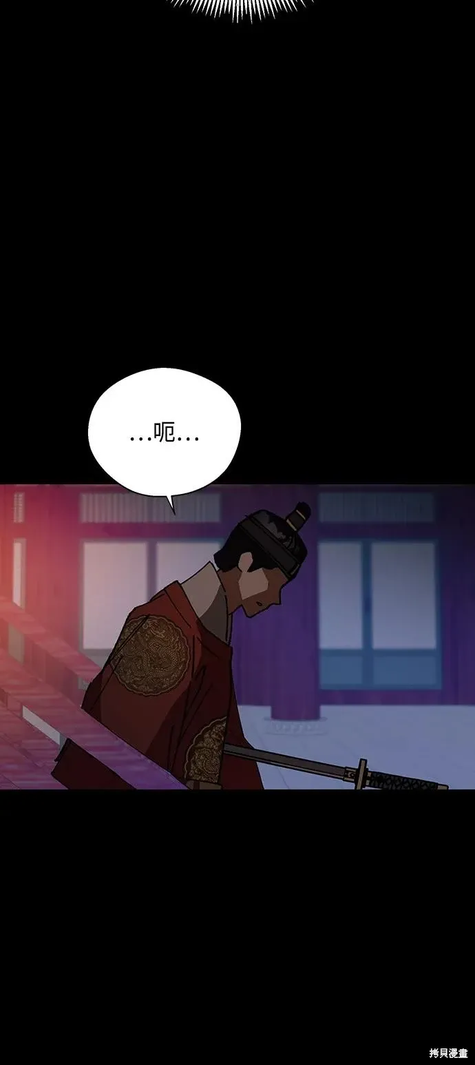 第156话 第62页