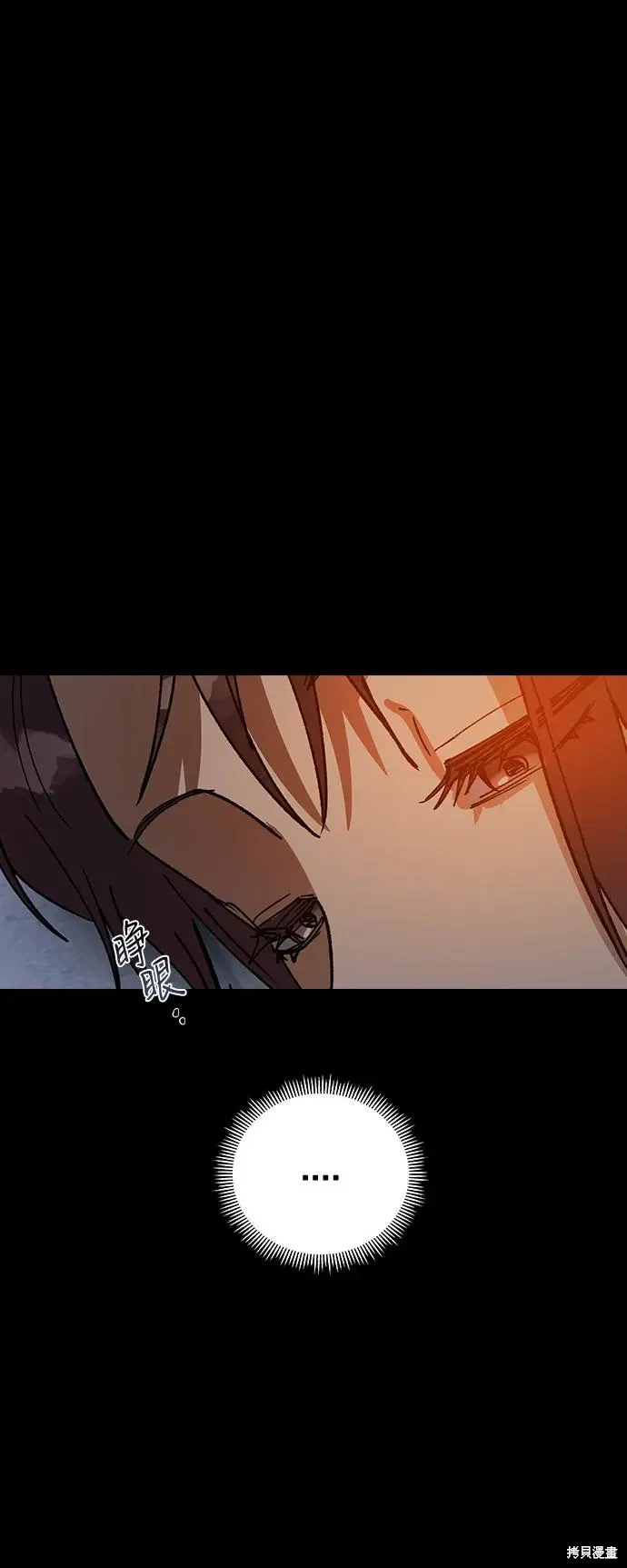 第156话 第86页