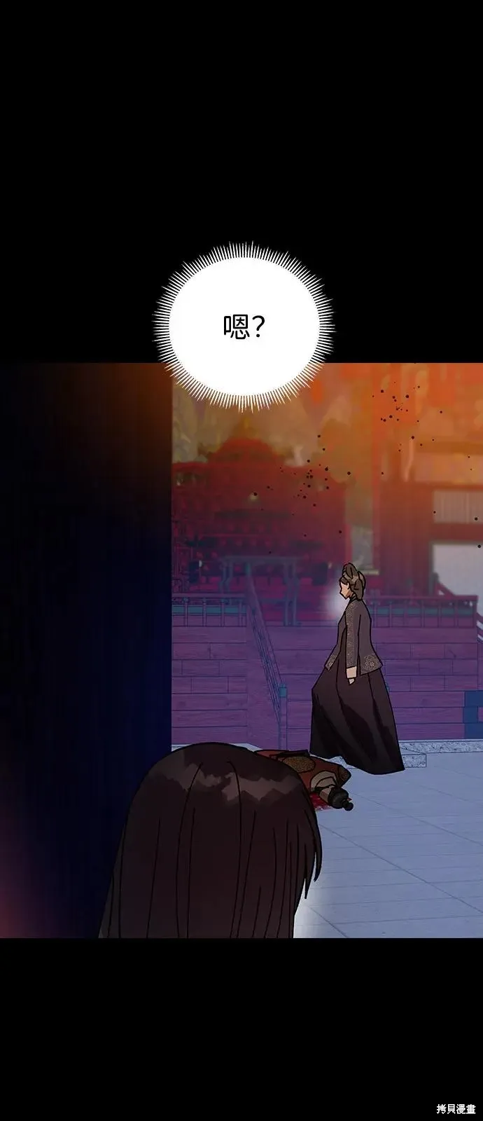 第156话 第88页