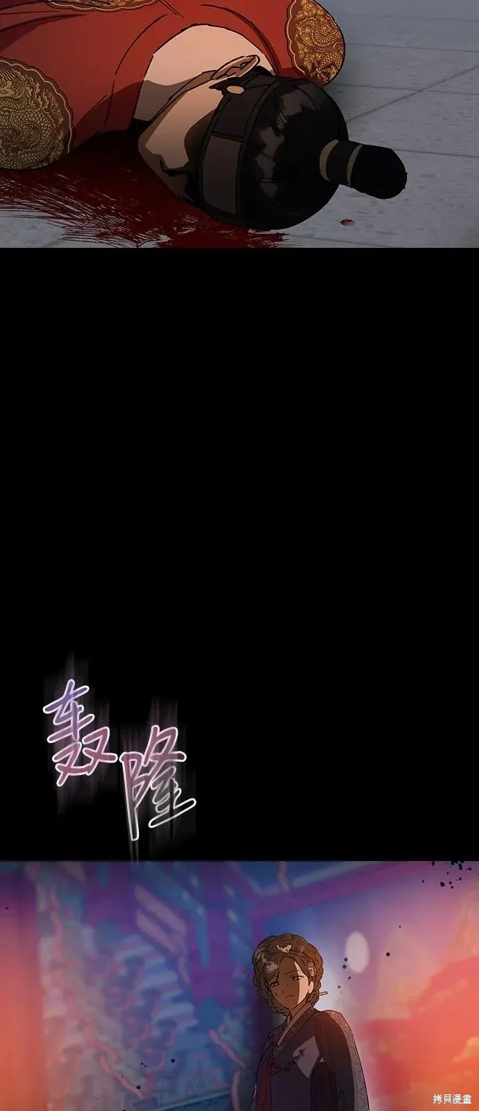 第156话 第91页