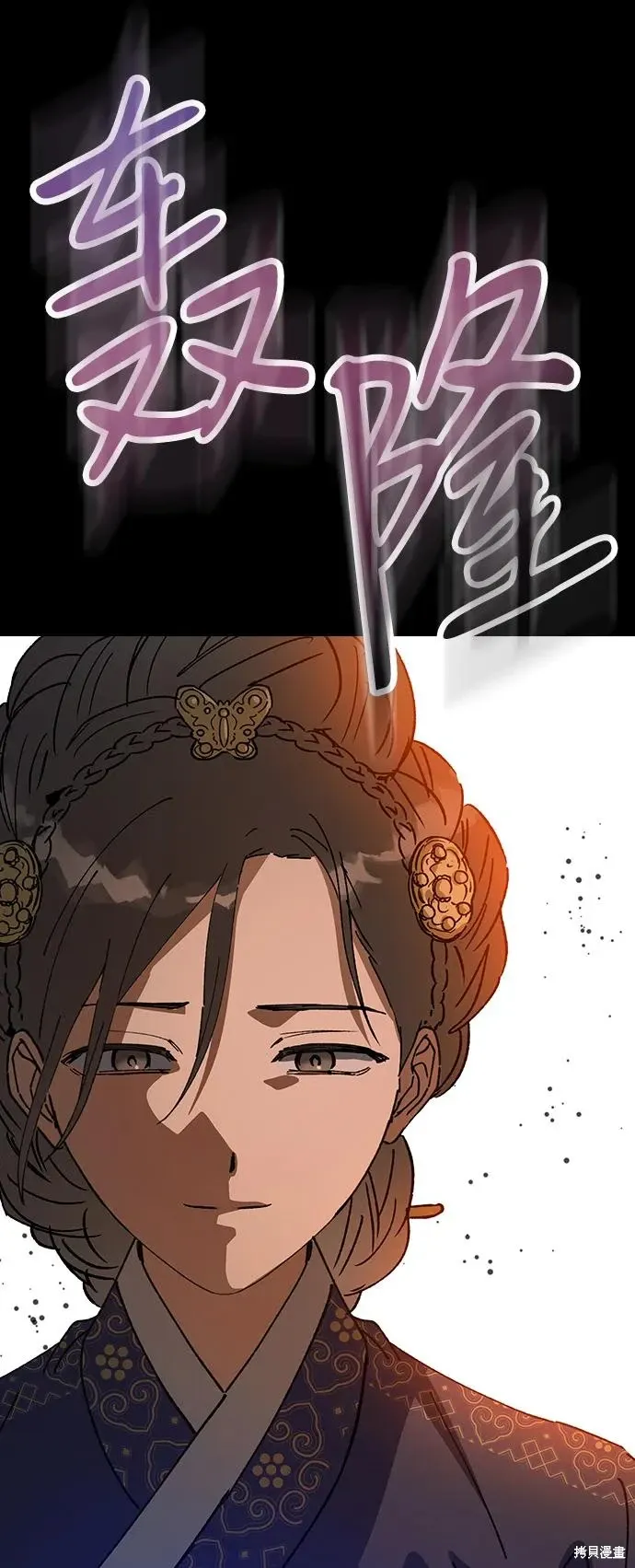 第156话 第95页