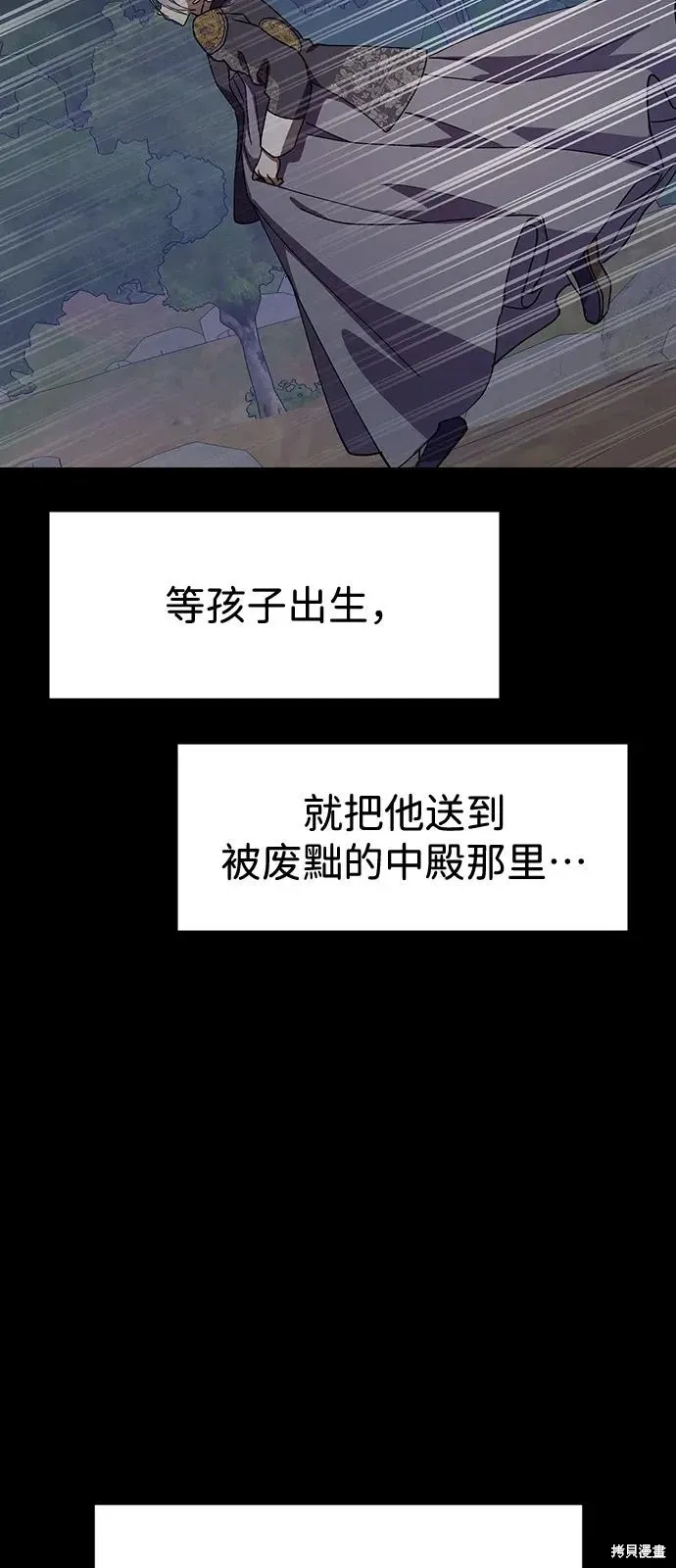 第157话 第4页